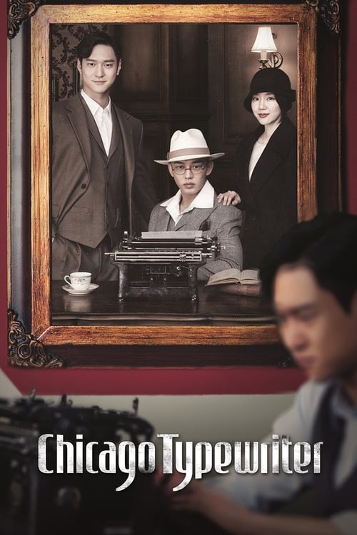 Chicago Typewriter : 1.Sezon 16.Bölüm İzle